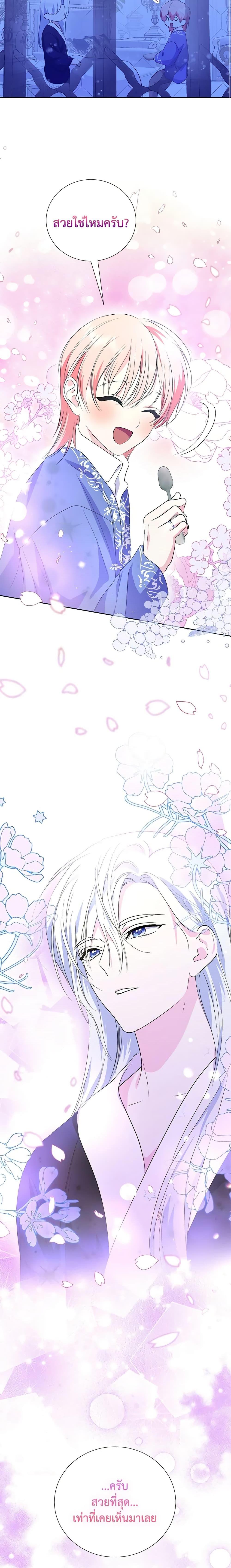 Manga-lc-com อ่านมังงะ อ่านการ์ตูน ออนไลน์ ฟรี If You Remove the Kind Protagonist’s Mask ตอนที่ 1 2 3 4 5 6 7 8 9 10 11 12 13 14 ฟรี ไม่มีโฆษณา Manga-lc - อ่าน มังงะ อ่าน การ์ตูน ออนไลน์ อ่านมังงะ ฟรี