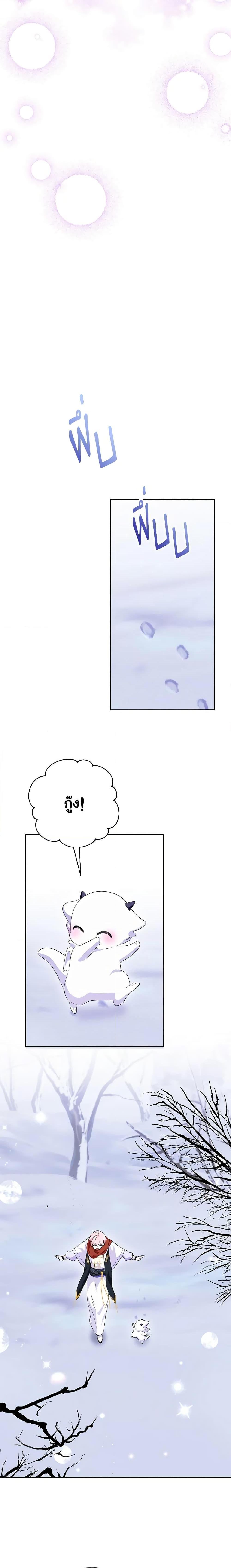 Manga-lc-com อ่านมังงะ อ่านการ์ตูน ออนไลน์ ฟรี If You Remove the Kind Protagonist’s Mask ตอนที่ 1 2 3 4 5 6 7 8 9 10 11 12 13 14 ฟรี ไม่มีโฆษณา Manga-lc - อ่าน มังงะ อ่าน การ์ตูน ออนไลน์ อ่านมังงะ ฟรี