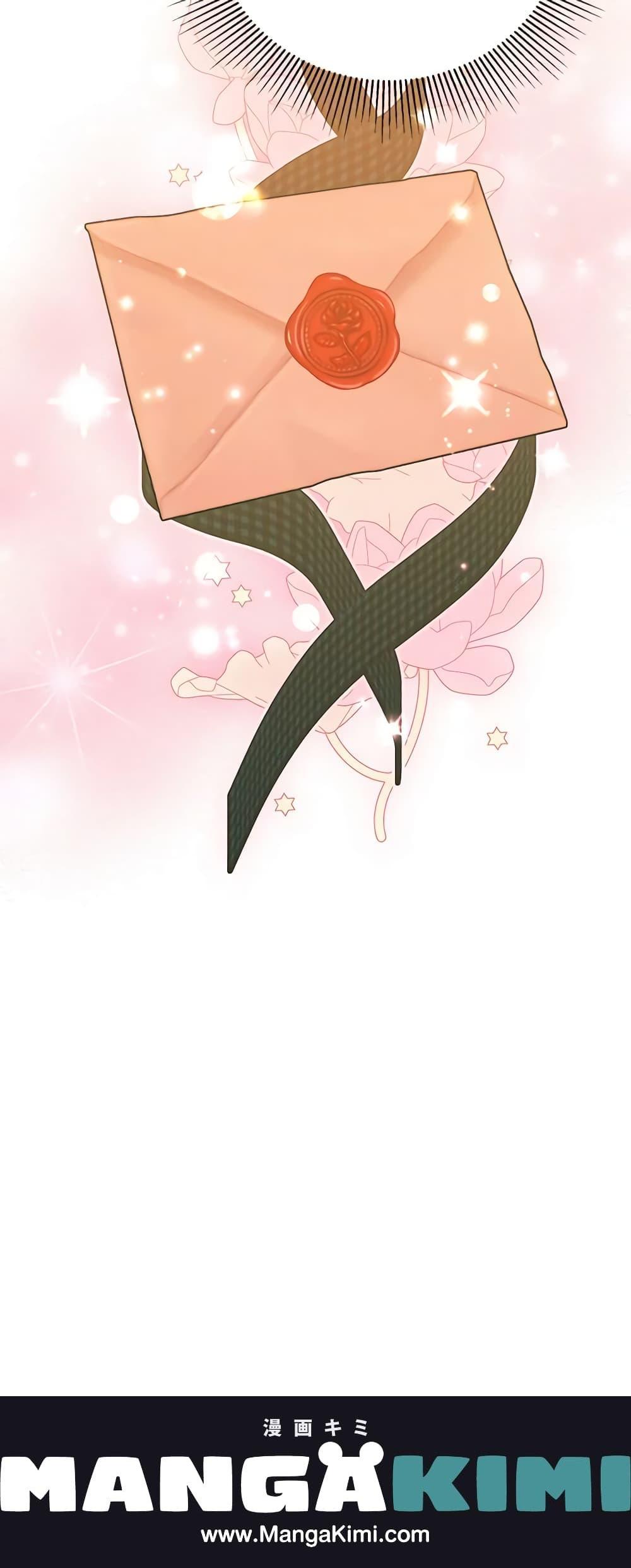 Manga-lc-com อ่านมังงะ อ่านการ์ตูน ออนไลน์ ฟรี If You Remove the Kind Protagonist’s Mask ตอนที่ 1 2 3 4 5 6 7 8 9 10 11 12 13 14 ฟรี ไม่มีโฆษณา Manga-lc - อ่าน มังงะ อ่าน การ์ตูน ออนไลน์ อ่านมังงะ ฟรี