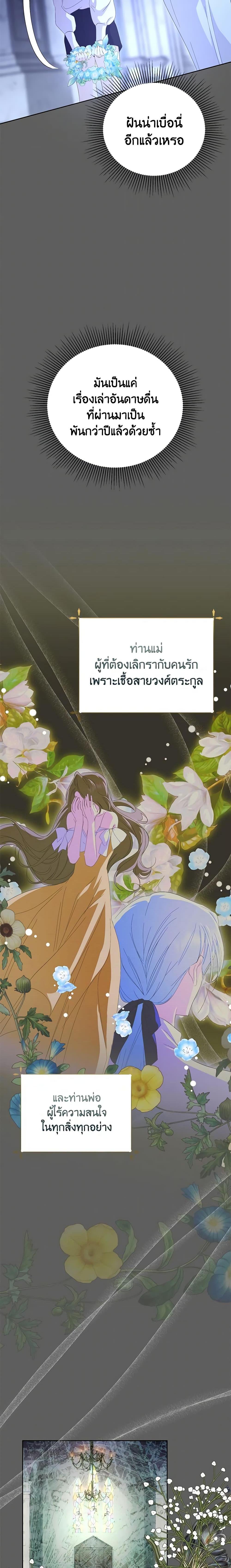 Manga-lc-com อ่านมังงะ อ่านการ์ตูน ออนไลน์ ฟรี If You Remove the Kind Protagonist’s Mask ตอนที่ 1 2 3 4 5 6 7 8 9 10 11 12 13 14 ฟรี ไม่มีโฆษณา Manga-lc - อ่าน มังงะ อ่าน การ์ตูน ออนไลน์ อ่านมังงะ ฟรี