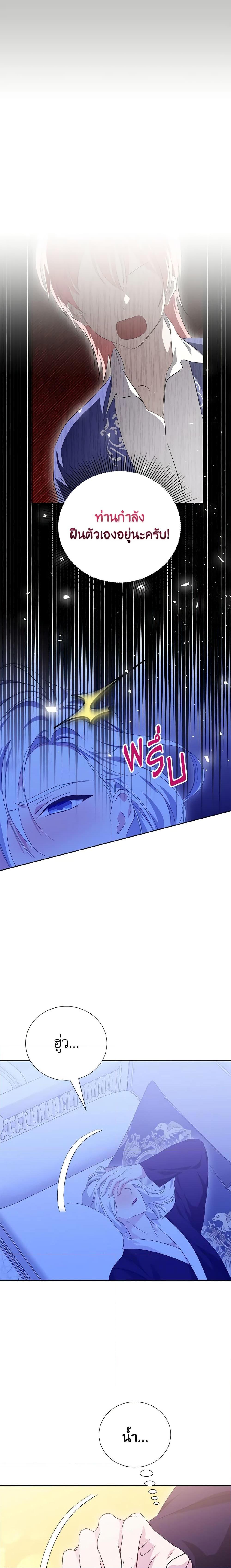 Manga-lc-com อ่านมังงะ อ่านการ์ตูน ออนไลน์ ฟรี If You Remove the Kind Protagonist’s Mask ตอนที่ 1 2 3 4 5 6 7 8 9 10 11 12 13 14 ฟรี ไม่มีโฆษณา Manga-lc - อ่าน มังงะ อ่าน การ์ตูน ออนไลน์ อ่านมังงะ ฟรี