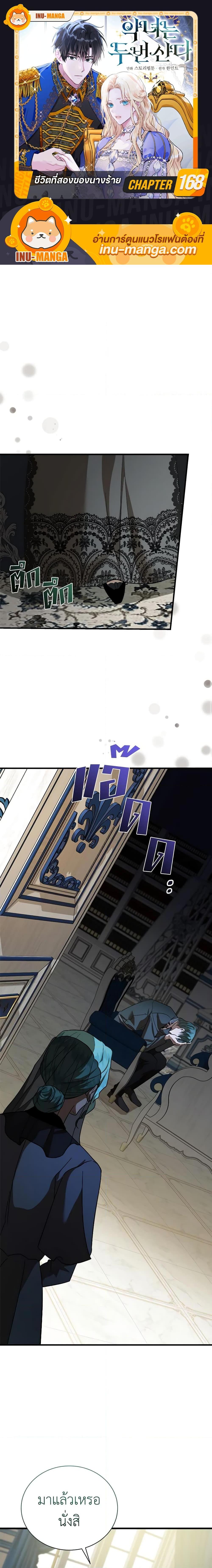 Manga-lc-com อ่านมังงะ อ่านการ์ตูน ออนไลน์ ฟรี The Villainess Lives Again ตอนที่ 1 2 3 4 5 6 7 8 9 10 11 12 13 14 ฟรี ไม่มีโฆษณา Manga-lc - อ่าน มังงะ อ่าน การ์ตูน ออนไลน์ อ่านมังงะ ฟรี