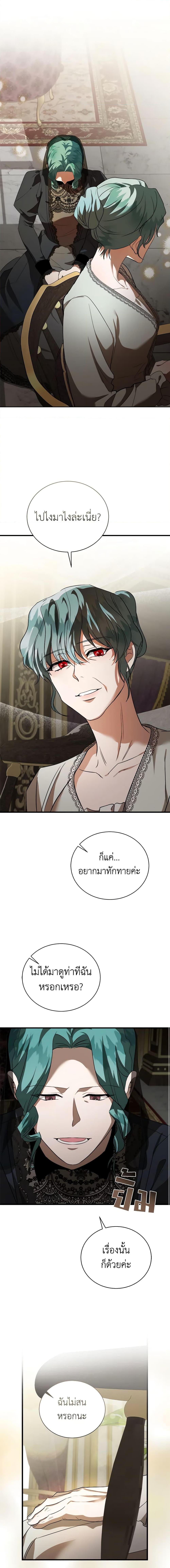 Manga-lc-com อ่านมังงะ อ่านการ์ตูน ออนไลน์ ฟรี The Villainess Lives Again ตอนที่ 1 2 3 4 5 6 7 8 9 10 11 12 13 14 ฟรี ไม่มีโฆษณา Manga-lc - อ่าน มังงะ อ่าน การ์ตูน ออนไลน์ อ่านมังงะ ฟรี