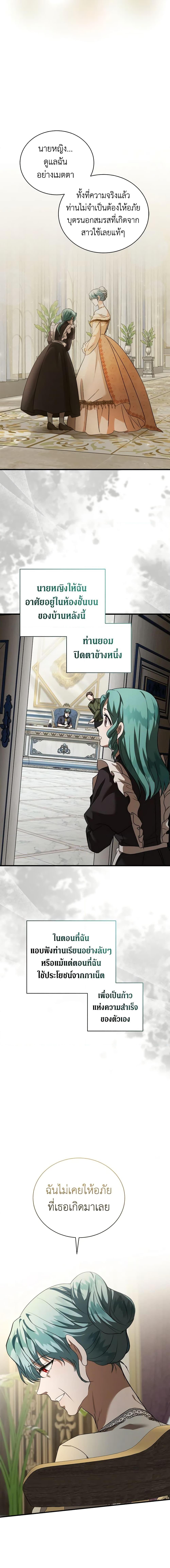 Manga-lc-com อ่านมังงะ อ่านการ์ตูน ออนไลน์ ฟรี The Villainess Lives Again ตอนที่ 1 2 3 4 5 6 7 8 9 10 11 12 13 14 ฟรี ไม่มีโฆษณา Manga-lc - อ่าน มังงะ อ่าน การ์ตูน ออนไลน์ อ่านมังงะ ฟรี