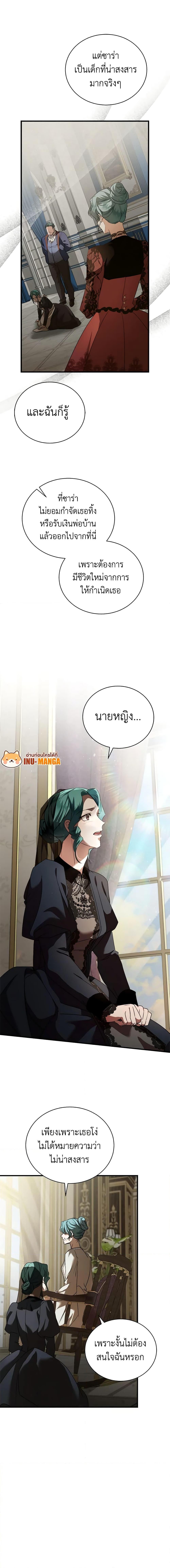 Manga-lc-com อ่านมังงะ อ่านการ์ตูน ออนไลน์ ฟรี The Villainess Lives Again ตอนที่ 1 2 3 4 5 6 7 8 9 10 11 12 13 14 ฟรี ไม่มีโฆษณา Manga-lc - อ่าน มังงะ อ่าน การ์ตูน ออนไลน์ อ่านมังงะ ฟรี