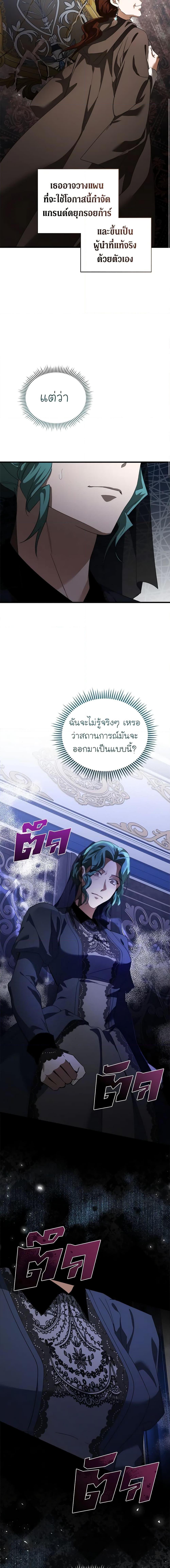 Manga-lc-com อ่านมังงะ อ่านการ์ตูน ออนไลน์ ฟรี The Villainess Lives Again ตอนที่ 1 2 3 4 5 6 7 8 9 10 11 12 13 14 ฟรี ไม่มีโฆษณา Manga-lc - อ่าน มังงะ อ่าน การ์ตูน ออนไลน์ อ่านมังงะ ฟรี