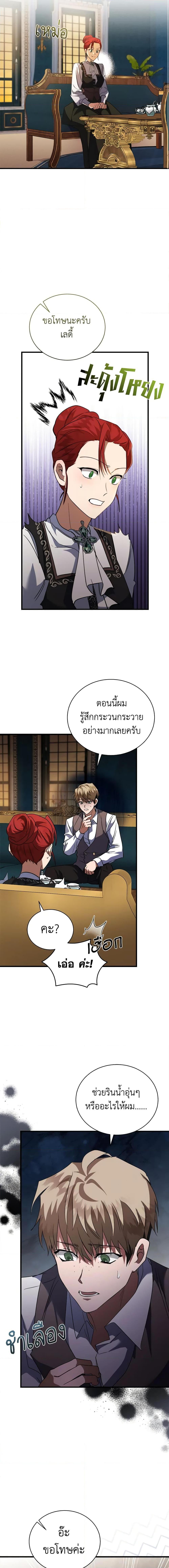 Manga-lc-com อ่านมังงะ อ่านการ์ตูน ออนไลน์ ฟรี The Villainess Lives Again ตอนที่ 1 2 3 4 5 6 7 8 9 10 11 12 13 14 ฟรี ไม่มีโฆษณา Manga-lc - อ่าน มังงะ อ่าน การ์ตูน ออนไลน์ อ่านมังงะ ฟรี