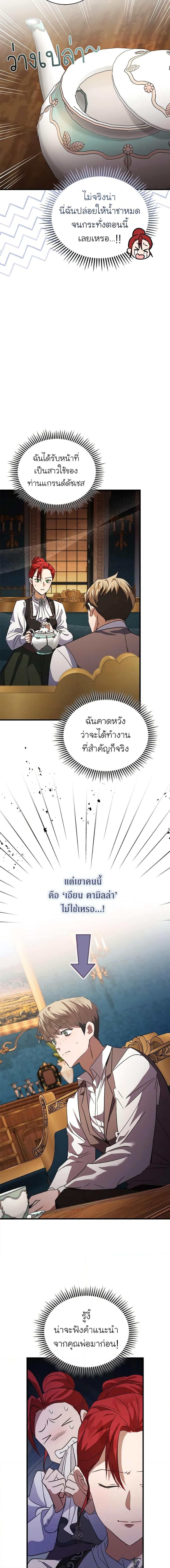 Manga-lc-com อ่านมังงะ อ่านการ์ตูน ออนไลน์ ฟรี The Villainess Lives Again ตอนที่ 1 2 3 4 5 6 7 8 9 10 11 12 13 14 ฟรี ไม่มีโฆษณา Manga-lc - อ่าน มังงะ อ่าน การ์ตูน ออนไลน์ อ่านมังงะ ฟรี