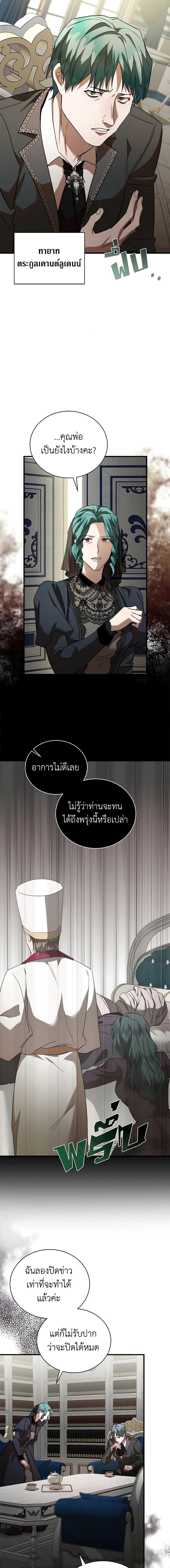 Manga-lc-com อ่านมังงะ อ่านการ์ตูน ออนไลน์ ฟรี The Villainess Lives Again ตอนที่ 1 2 3 4 5 6 7 8 9 10 11 12 13 14 ฟรี ไม่มีโฆษณา Manga-lc - อ่าน มังงะ อ่าน การ์ตูน ออนไลน์ อ่านมังงะ ฟรี