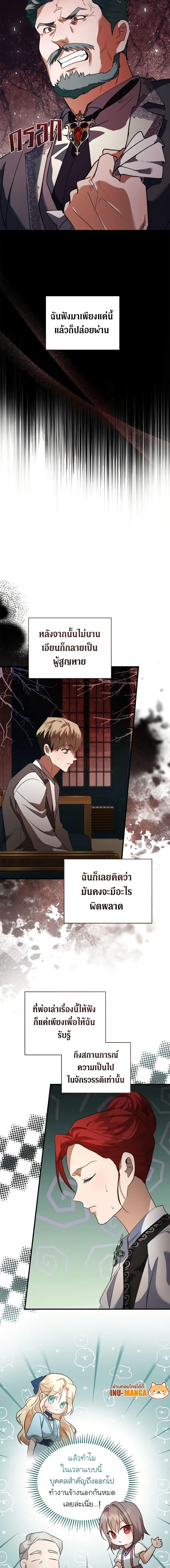 Manga-lc-com อ่านมังงะ อ่านการ์ตูน ออนไลน์ ฟรี The Villainess Lives Again ตอนที่ 1 2 3 4 5 6 7 8 9 10 11 12 13 14 ฟรี ไม่มีโฆษณา Manga-lc - อ่าน มังงะ อ่าน การ์ตูน ออนไลน์ อ่านมังงะ ฟรี