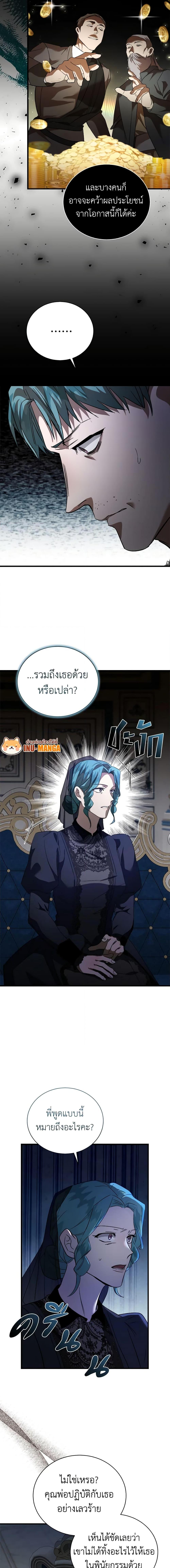 Manga-lc-com อ่านมังงะ อ่านการ์ตูน ออนไลน์ ฟรี The Villainess Lives Again ตอนที่ 1 2 3 4 5 6 7 8 9 10 11 12 13 14 ฟรี ไม่มีโฆษณา Manga-lc - อ่าน มังงะ อ่าน การ์ตูน ออนไลน์ อ่านมังงะ ฟรี