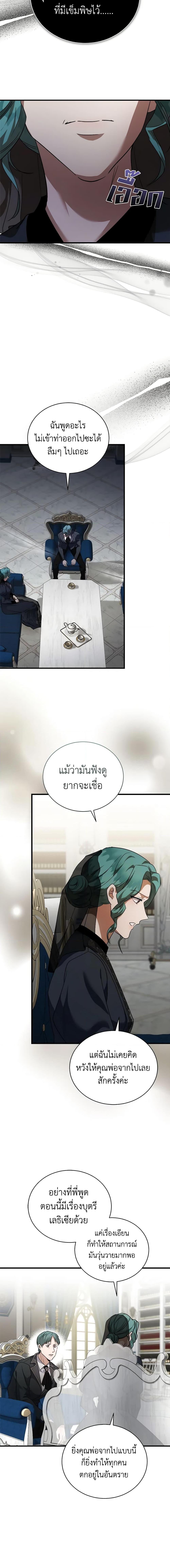 Manga-lc-com อ่านมังงะ อ่านการ์ตูน ออนไลน์ ฟรี The Villainess Lives Again ตอนที่ 1 2 3 4 5 6 7 8 9 10 11 12 13 14 ฟรี ไม่มีโฆษณา Manga-lc - อ่าน มังงะ อ่าน การ์ตูน ออนไลน์ อ่านมังงะ ฟรี