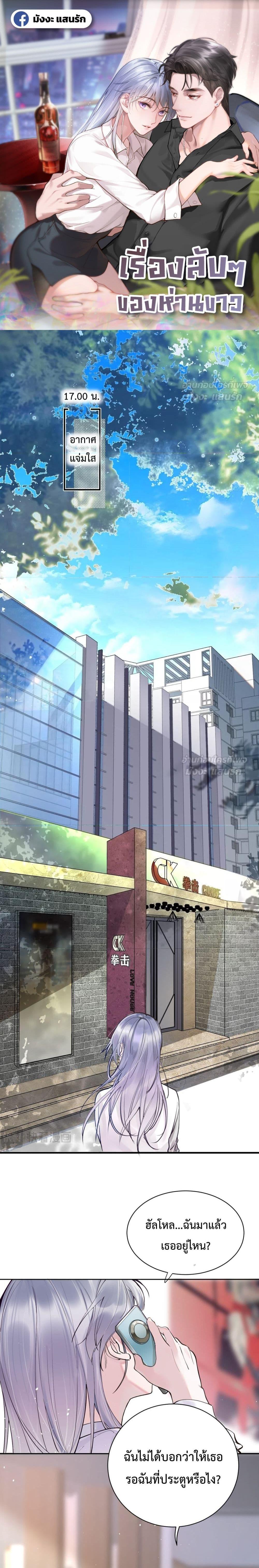 Manga-lc-com อ่านมังงะ อ่านการ์ตูน ออนไลน์ ฟรี TheLittleSecr ตอนที่ 1 2 3 4 5 6 7 8 9 10 11 12 13 14 ฟรี ไม่มีโฆษณา Manga-lc - อ่าน มังงะ อ่าน การ์ตูน ออนไลน์ อ่านมังงะ ฟรี