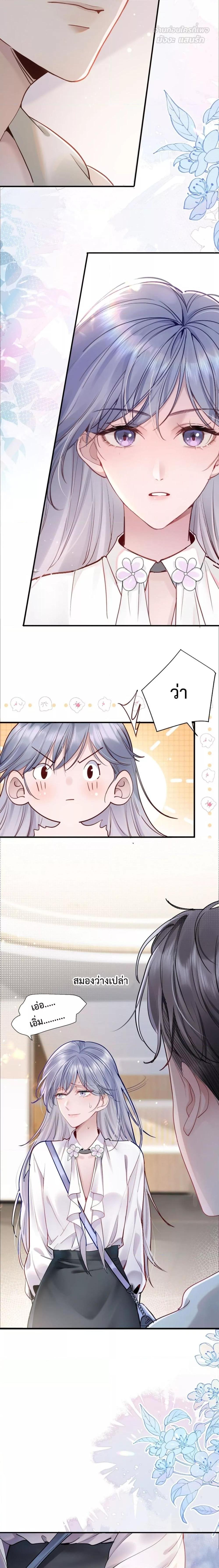 Manga-lc-com อ่านมังงะ อ่านการ์ตูน ออนไลน์ ฟรี TheLittleSecr ตอนที่ 1 2 3 4 5 6 7 8 9 10 11 12 13 14 ฟรี ไม่มีโฆษณา Manga-lc - อ่าน มังงะ อ่าน การ์ตูน ออนไลน์ อ่านมังงะ ฟรี