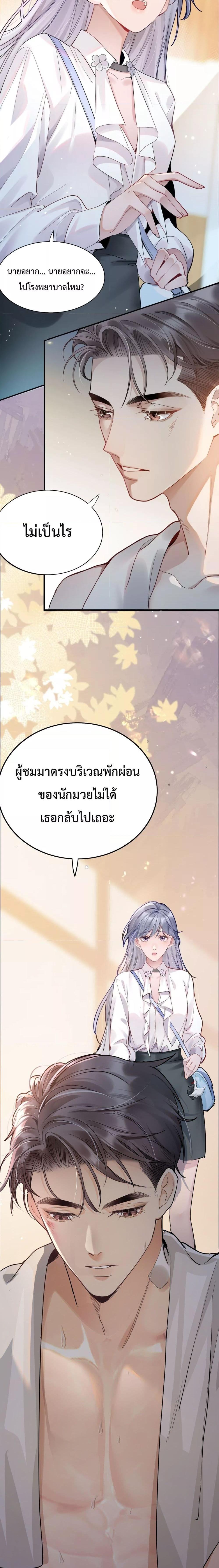 Manga-lc-com อ่านมังงะ อ่านการ์ตูน ออนไลน์ ฟรี TheLittleSecr ตอนที่ 1 2 3 4 5 6 7 8 9 10 11 12 13 14 ฟรี ไม่มีโฆษณา Manga-lc - อ่าน มังงะ อ่าน การ์ตูน ออนไลน์ อ่านมังงะ ฟรี