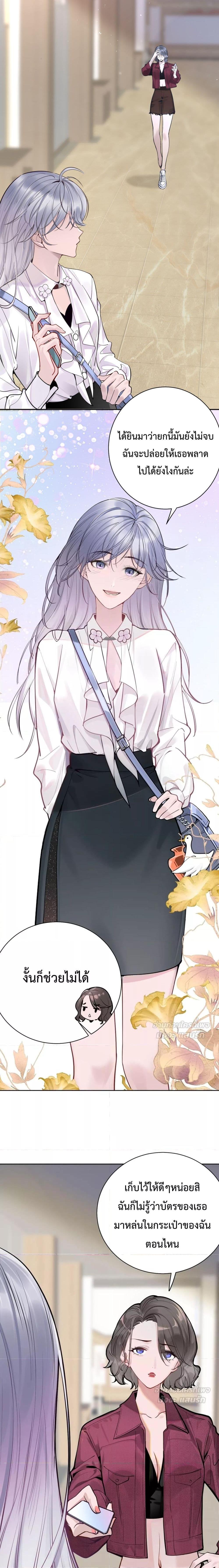 Manga-lc-com อ่านมังงะ อ่านการ์ตูน ออนไลน์ ฟรี TheLittleSecr ตอนที่ 1 2 3 4 5 6 7 8 9 10 11 12 13 14 ฟรี ไม่มีโฆษณา Manga-lc - อ่าน มังงะ อ่าน การ์ตูน ออนไลน์ อ่านมังงะ ฟรี