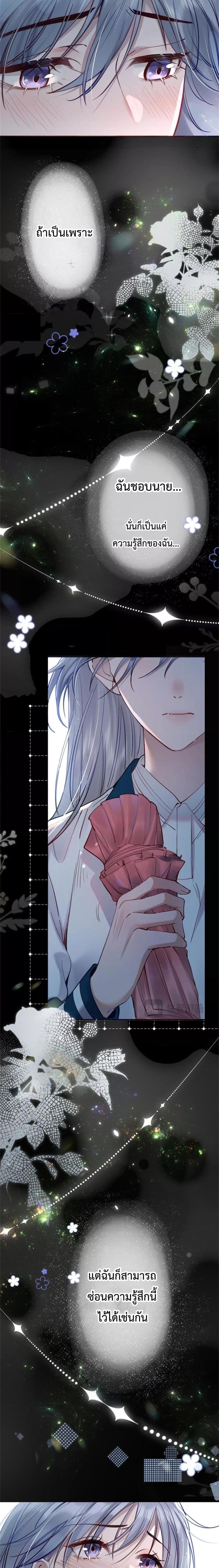 Manga-lc-com อ่านมังงะ อ่านการ์ตูน ออนไลน์ ฟรี TheLittleSecr ตอนที่ 1 2 3 4 5 6 7 8 9 10 11 12 13 14 ฟรี ไม่มีโฆษณา Manga-lc - อ่าน มังงะ อ่าน การ์ตูน ออนไลน์ อ่านมังงะ ฟรี