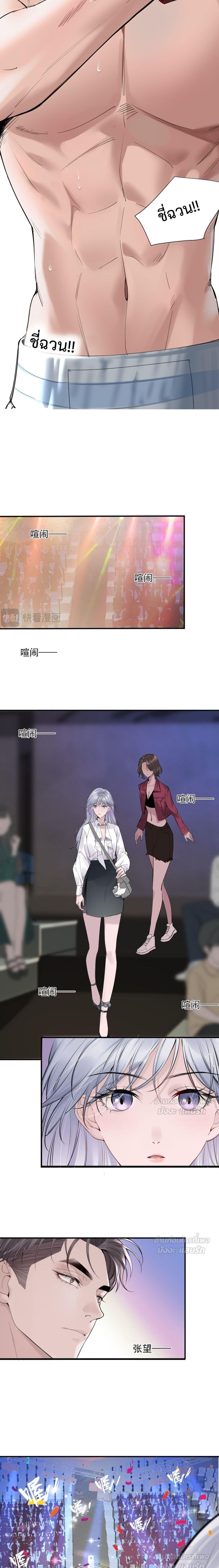 Manga-lc-com อ่านมังงะ อ่านการ์ตูน ออนไลน์ ฟรี TheLittleSecr ตอนที่ 1 2 3 4 5 6 7 8 9 10 11 12 13 14 ฟรี ไม่มีโฆษณา Manga-lc - อ่าน มังงะ อ่าน การ์ตูน ออนไลน์ อ่านมังงะ ฟรี