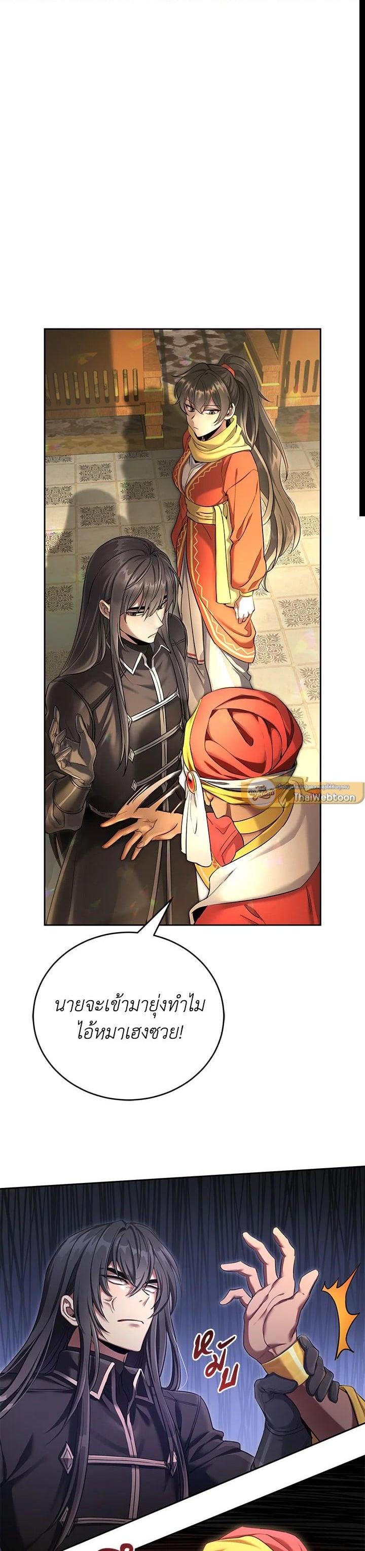 Manga-lc-com อ่านมังงะ อ่านการ์ตูน ออนไลน์ ฟรี How to Live at the Max Level ตอนที่ 1 2 3 4 5 6 7 8 9 10 11 12 13 14 ฟรี ไม่มีโฆษณา Manga-lc - อ่าน มังงะ อ่าน การ์ตูน ออนไลน์ อ่านมังงะ ฟรี