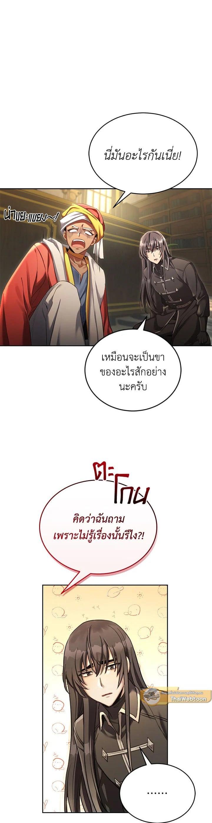 Manga-lc-com อ่านมังงะ อ่านการ์ตูน ออนไลน์ ฟรี How to Live at the Max Level ตอนที่ 1 2 3 4 5 6 7 8 9 10 11 12 13 14 ฟรี ไม่มีโฆษณา Manga-lc - อ่าน มังงะ อ่าน การ์ตูน ออนไลน์ อ่านมังงะ ฟรี