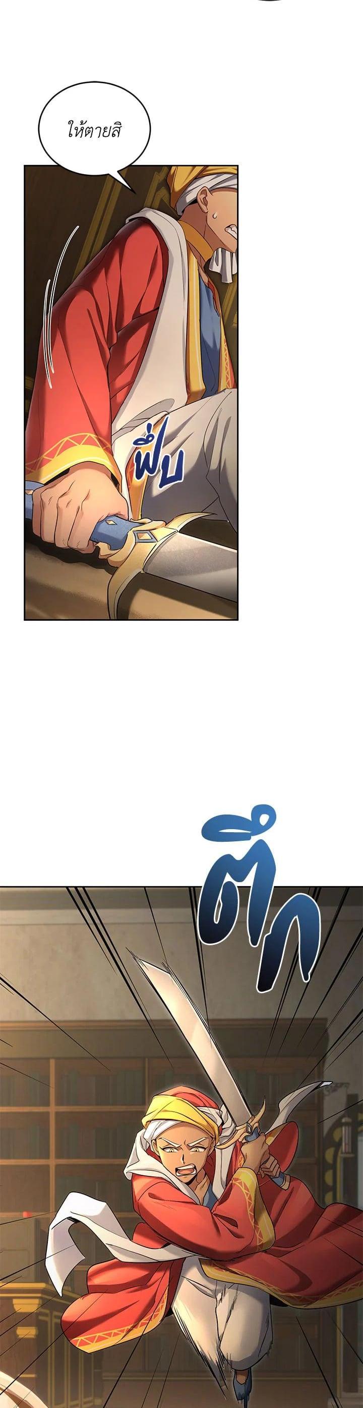 Manga-lc-com อ่านมังงะ อ่านการ์ตูน ออนไลน์ ฟรี How to Live at the Max Level ตอนที่ 1 2 3 4 5 6 7 8 9 10 11 12 13 14 ฟรี ไม่มีโฆษณา Manga-lc - อ่าน มังงะ อ่าน การ์ตูน ออนไลน์ อ่านมังงะ ฟรี