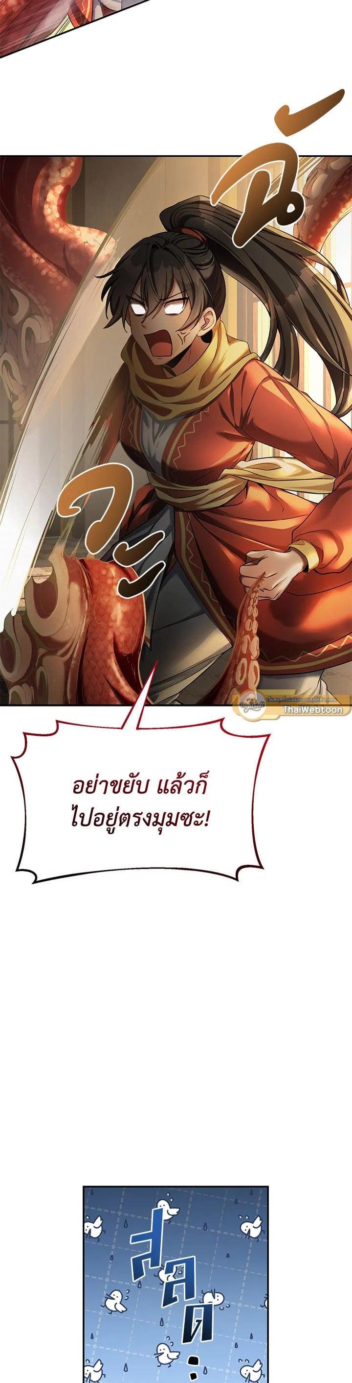 Manga-lc-com อ่านมังงะ อ่านการ์ตูน ออนไลน์ ฟรี How to Live at the Max Level ตอนที่ 1 2 3 4 5 6 7 8 9 10 11 12 13 14 ฟรี ไม่มีโฆษณา Manga-lc - อ่าน มังงะ อ่าน การ์ตูน ออนไลน์ อ่านมังงะ ฟรี