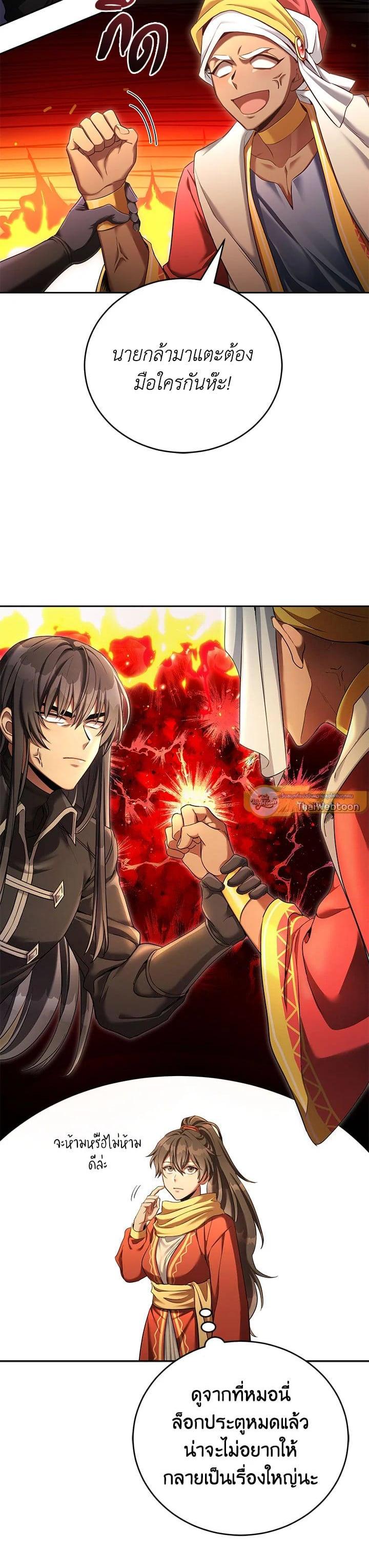 Manga-lc-com อ่านมังงะ อ่านการ์ตูน ออนไลน์ ฟรี How to Live at the Max Level ตอนที่ 1 2 3 4 5 6 7 8 9 10 11 12 13 14 ฟรี ไม่มีโฆษณา Manga-lc - อ่าน มังงะ อ่าน การ์ตูน ออนไลน์ อ่านมังงะ ฟรี