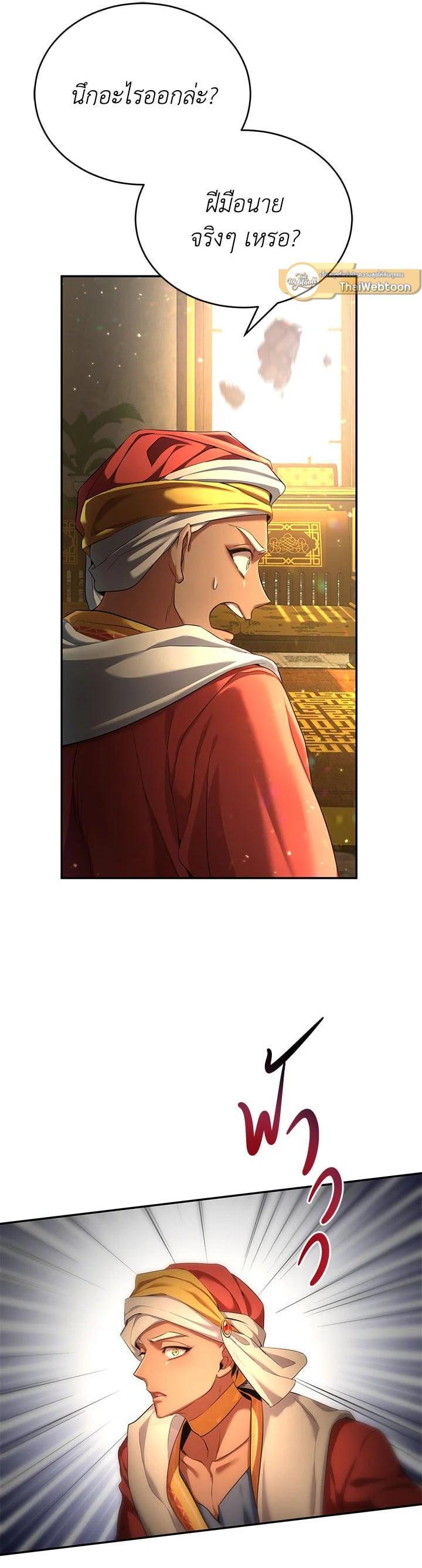 Manga-lc-com อ่านมังงะ อ่านการ์ตูน ออนไลน์ ฟรี How to Live at the Max Level ตอนที่ 1 2 3 4 5 6 7 8 9 10 11 12 13 14 ฟรี ไม่มีโฆษณา Manga-lc - อ่าน มังงะ อ่าน การ์ตูน ออนไลน์ อ่านมังงะ ฟรี