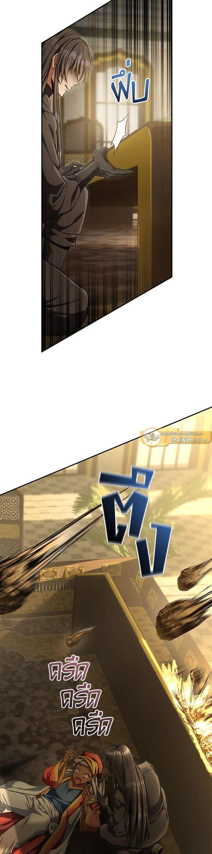 Manga-lc-com อ่านมังงะ อ่านการ์ตูน ออนไลน์ ฟรี How to Live at the Max Level ตอนที่ 1 2 3 4 5 6 7 8 9 10 11 12 13 14 ฟรี ไม่มีโฆษณา Manga-lc - อ่าน มังงะ อ่าน การ์ตูน ออนไลน์ อ่านมังงะ ฟรี