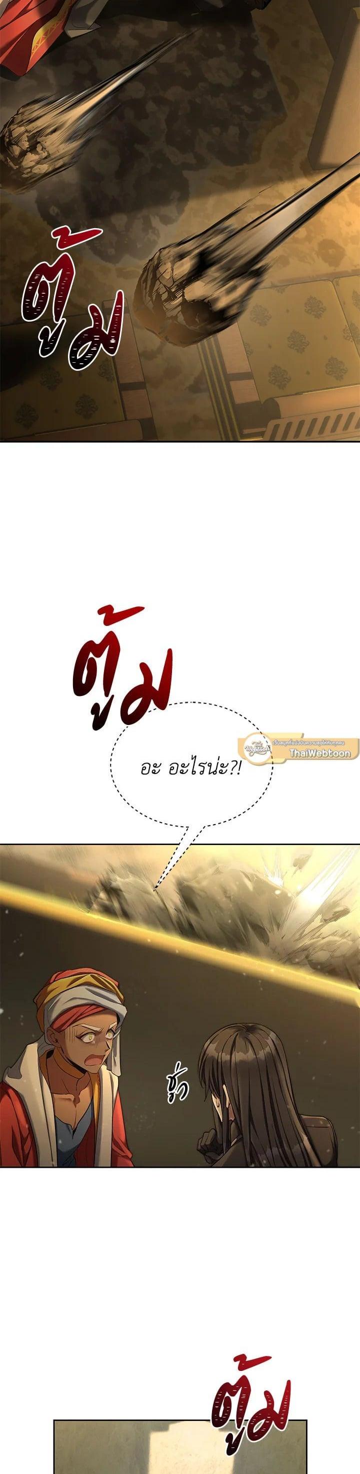 Manga-lc-com อ่านมังงะ อ่านการ์ตูน ออนไลน์ ฟรี How to Live at the Max Level ตอนที่ 1 2 3 4 5 6 7 8 9 10 11 12 13 14 ฟรี ไม่มีโฆษณา Manga-lc - อ่าน มังงะ อ่าน การ์ตูน ออนไลน์ อ่านมังงะ ฟรี