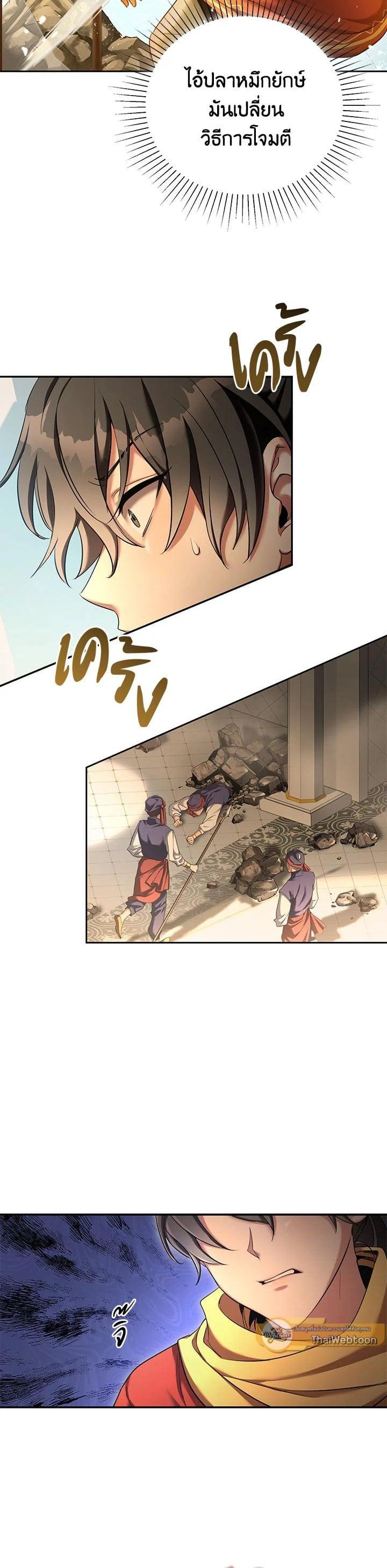 Manga-lc-com อ่านมังงะ อ่านการ์ตูน ออนไลน์ ฟรี How to Live at the Max Level ตอนที่ 1 2 3 4 5 6 7 8 9 10 11 12 13 14 ฟรี ไม่มีโฆษณา Manga-lc - อ่าน มังงะ อ่าน การ์ตูน ออนไลน์ อ่านมังงะ ฟรี