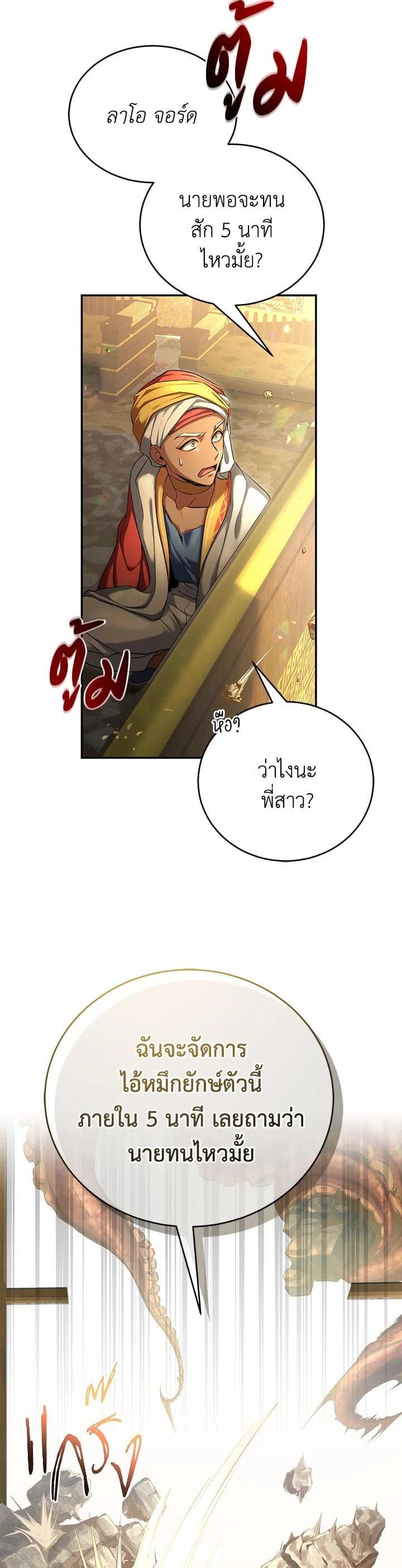 Manga-lc-com อ่านมังงะ อ่านการ์ตูน ออนไลน์ ฟรี How to Live at the Max Level ตอนที่ 1 2 3 4 5 6 7 8 9 10 11 12 13 14 ฟรี ไม่มีโฆษณา Manga-lc - อ่าน มังงะ อ่าน การ์ตูน ออนไลน์ อ่านมังงะ ฟรี