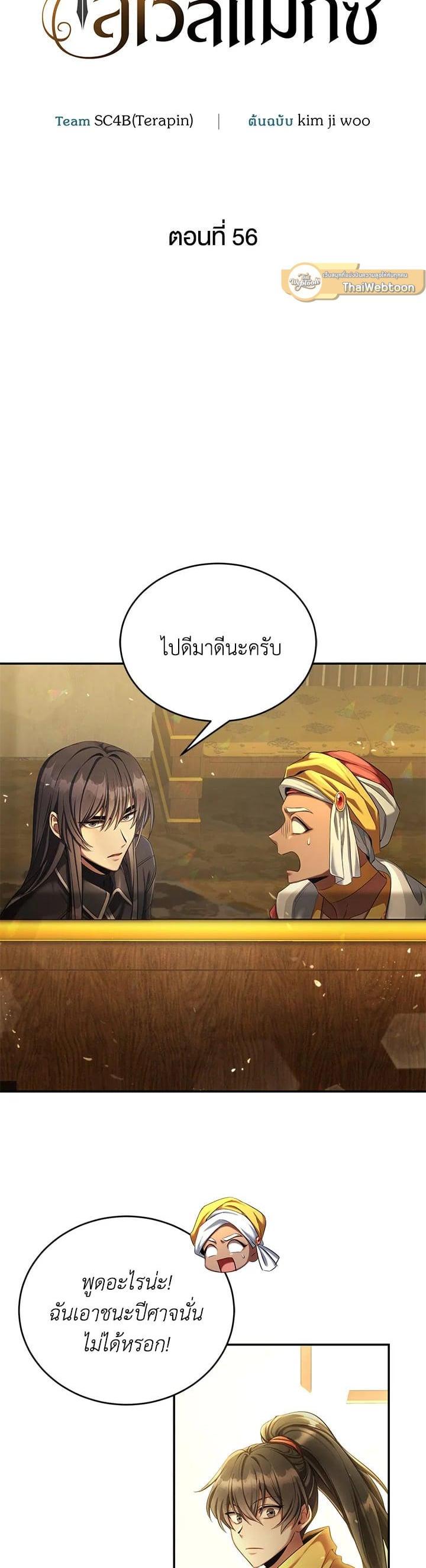 Manga-lc-com อ่านมังงะ อ่านการ์ตูน ออนไลน์ ฟรี How to Live at the Max Level ตอนที่ 1 2 3 4 5 6 7 8 9 10 11 12 13 14 ฟรี ไม่มีโฆษณา Manga-lc - อ่าน มังงะ อ่าน การ์ตูน ออนไลน์ อ่านมังงะ ฟรี