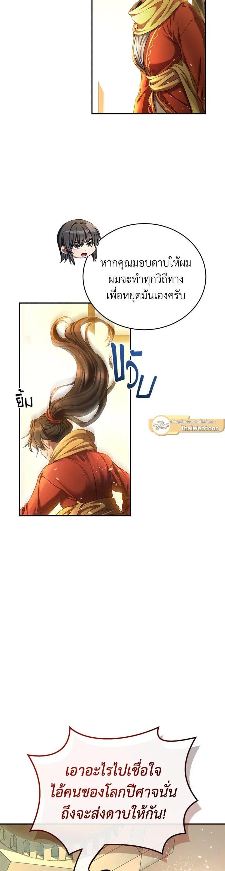 Manga-lc-com อ่านมังงะ อ่านการ์ตูน ออนไลน์ ฟรี How to Live at the Max Level ตอนที่ 1 2 3 4 5 6 7 8 9 10 11 12 13 14 ฟรี ไม่มีโฆษณา Manga-lc - อ่าน มังงะ อ่าน การ์ตูน ออนไลน์ อ่านมังงะ ฟรี