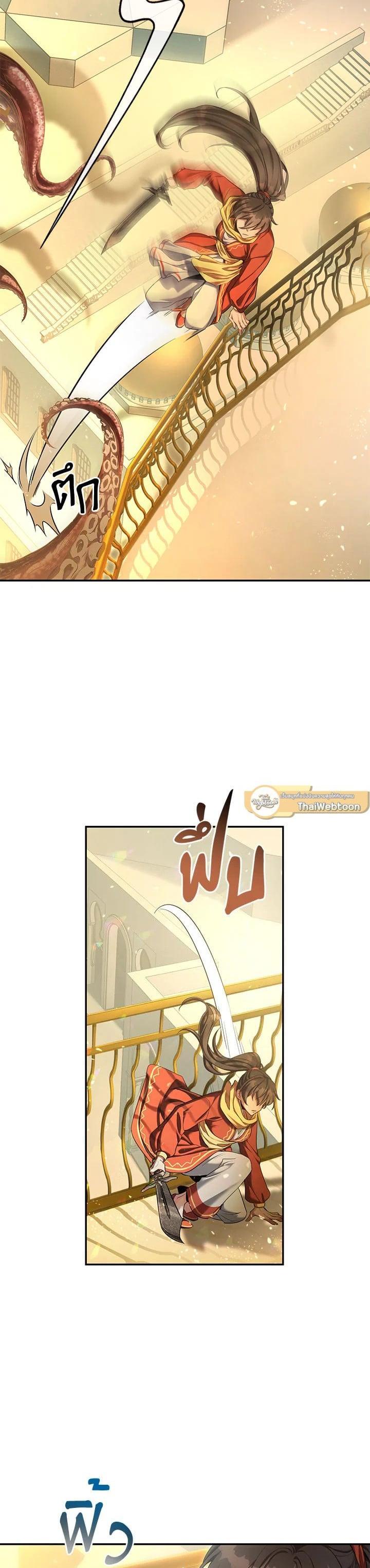 Manga-lc-com อ่านมังงะ อ่านการ์ตูน ออนไลน์ ฟรี How to Live at the Max Level ตอนที่ 1 2 3 4 5 6 7 8 9 10 11 12 13 14 ฟรี ไม่มีโฆษณา Manga-lc - อ่าน มังงะ อ่าน การ์ตูน ออนไลน์ อ่านมังงะ ฟรี