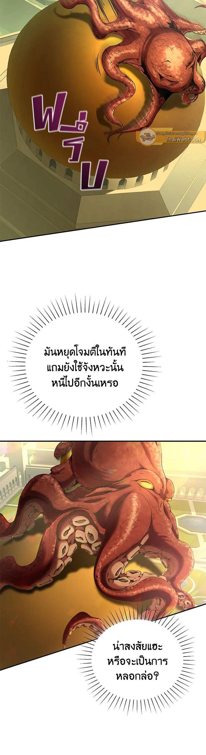 Manga-lc-com อ่านมังงะ อ่านการ์ตูน ออนไลน์ ฟรี How to Live at the Max Level ตอนที่ 1 2 3 4 5 6 7 8 9 10 11 12 13 14 ฟรี ไม่มีโฆษณา Manga-lc - อ่าน มังงะ อ่าน การ์ตูน ออนไลน์ อ่านมังงะ ฟรี