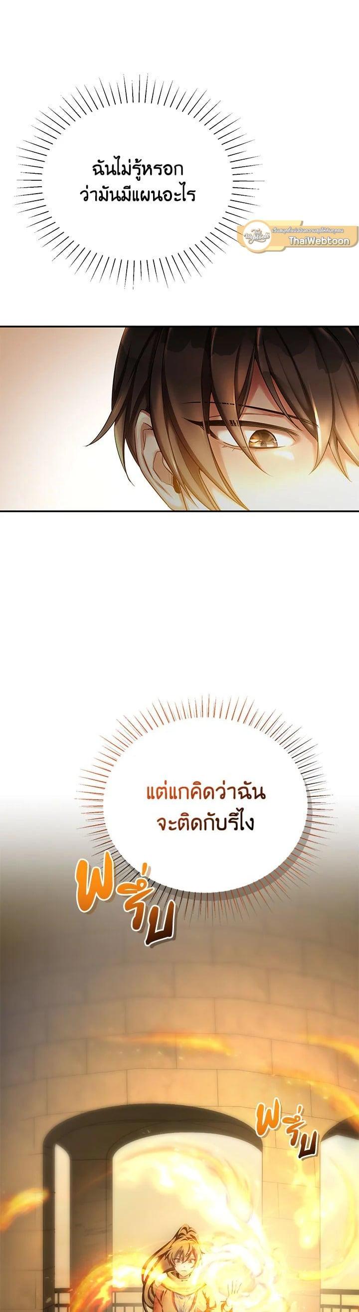 Manga-lc-com อ่านมังงะ อ่านการ์ตูน ออนไลน์ ฟรี How to Live at the Max Level ตอนที่ 1 2 3 4 5 6 7 8 9 10 11 12 13 14 ฟรี ไม่มีโฆษณา Manga-lc - อ่าน มังงะ อ่าน การ์ตูน ออนไลน์ อ่านมังงะ ฟรี