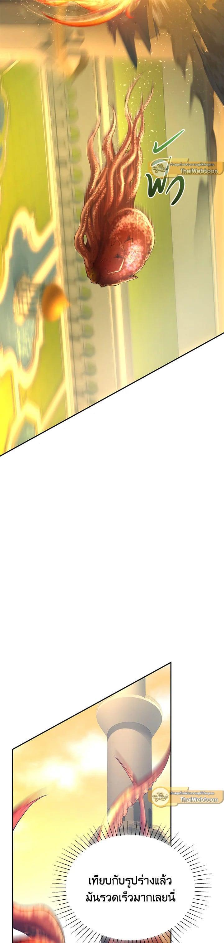 Manga-lc-com อ่านมังงะ อ่านการ์ตูน ออนไลน์ ฟรี How to Live at the Max Level ตอนที่ 1 2 3 4 5 6 7 8 9 10 11 12 13 14 ฟรี ไม่มีโฆษณา Manga-lc - อ่าน มังงะ อ่าน การ์ตูน ออนไลน์ อ่านมังงะ ฟรี