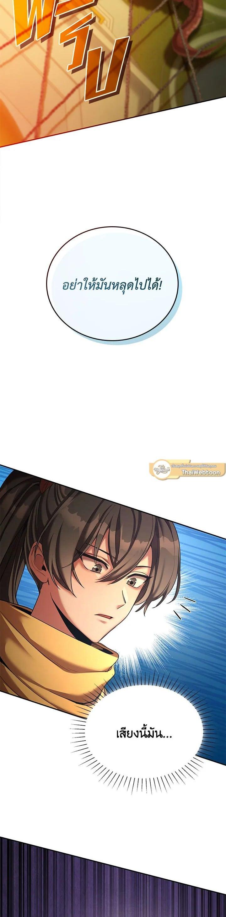 Manga-lc-com อ่านมังงะ อ่านการ์ตูน ออนไลน์ ฟรี How to Live at the Max Level ตอนที่ 1 2 3 4 5 6 7 8 9 10 11 12 13 14 ฟรี ไม่มีโฆษณา Manga-lc - อ่าน มังงะ อ่าน การ์ตูน ออนไลน์ อ่านมังงะ ฟรี