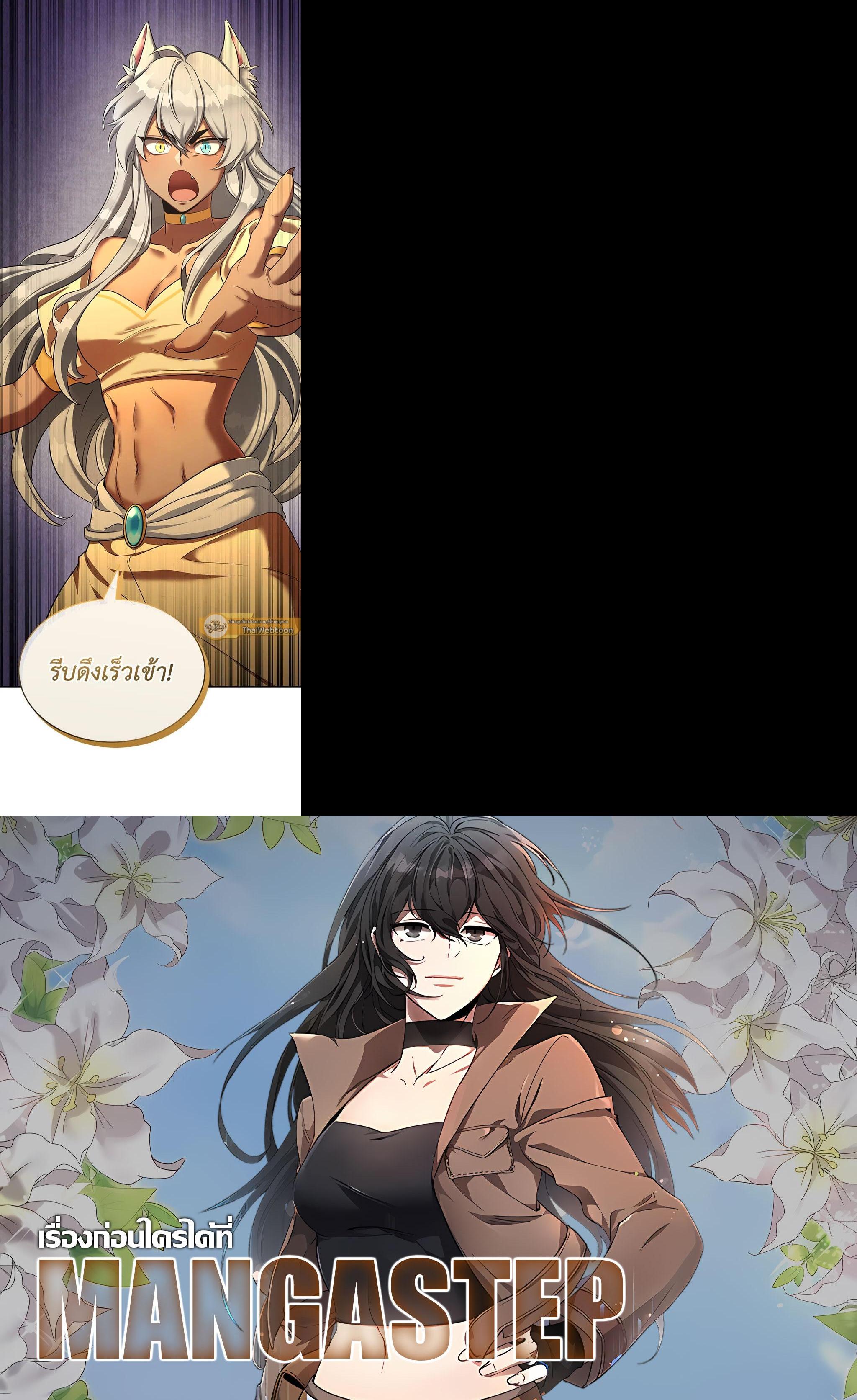 Manga-lc-com อ่านมังงะ อ่านการ์ตูน ออนไลน์ ฟรี How to Live at the Max Level ตอนที่ 1 2 3 4 5 6 7 8 9 10 11 12 13 14 ฟรี ไม่มีโฆษณา Manga-lc - อ่าน มังงะ อ่าน การ์ตูน ออนไลน์ อ่านมังงะ ฟรี