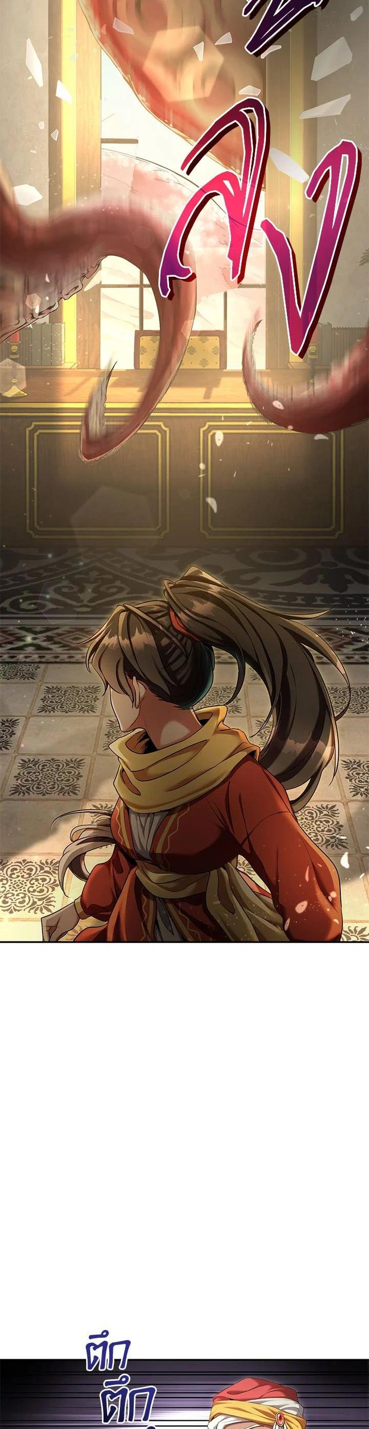 Manga-lc-com อ่านมังงะ อ่านการ์ตูน ออนไลน์ ฟรี How to Live at the Max Level ตอนที่ 1 2 3 4 5 6 7 8 9 10 11 12 13 14 ฟรี ไม่มีโฆษณา Manga-lc - อ่าน มังงะ อ่าน การ์ตูน ออนไลน์ อ่านมังงะ ฟรี