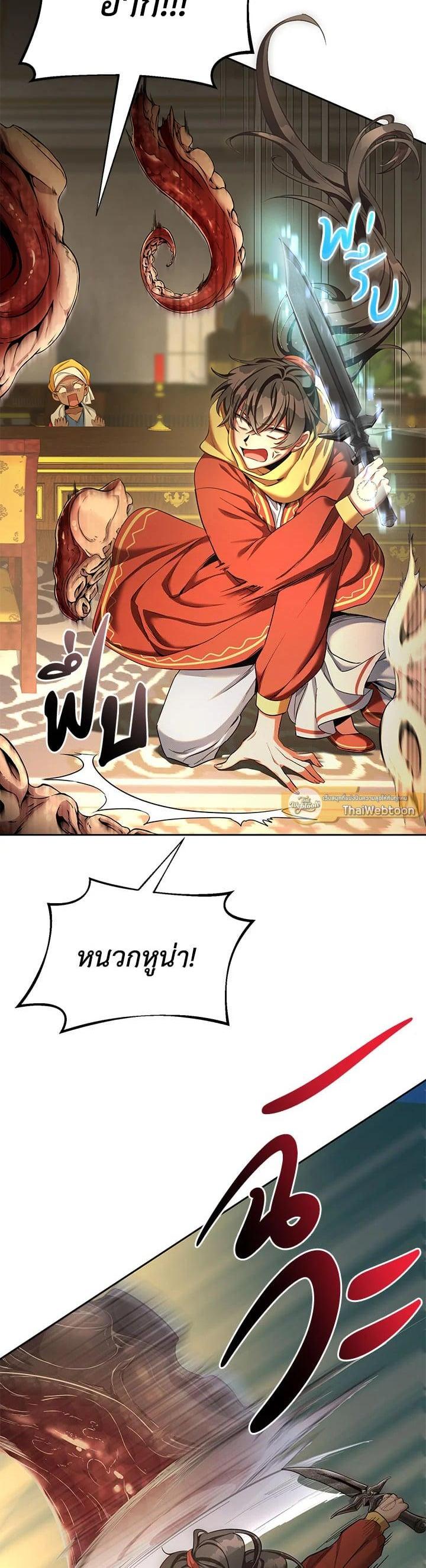 Manga-lc-com อ่านมังงะ อ่านการ์ตูน ออนไลน์ ฟรี How to Live at the Max Level ตอนที่ 1 2 3 4 5 6 7 8 9 10 11 12 13 14 ฟรี ไม่มีโฆษณา Manga-lc - อ่าน มังงะ อ่าน การ์ตูน ออนไลน์ อ่านมังงะ ฟรี