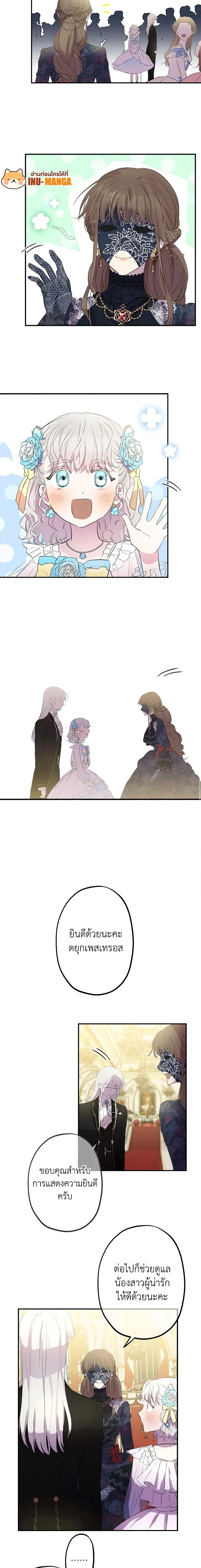 Manga-lc-com อ่านมังงะ อ่านการ์ตูน ออนไลน์ ฟรี The Strongest Characters in the World are Obsessed With Me ตอนที่ 1 2 3 4 5 6 7 8 9 10 11 12 13 14 ฟรี ไม่มีโฆษณา Manga-lc - อ่าน มังงะ อ่าน การ์ตูน ออนไลน์ อ่านมังงะ ฟรี