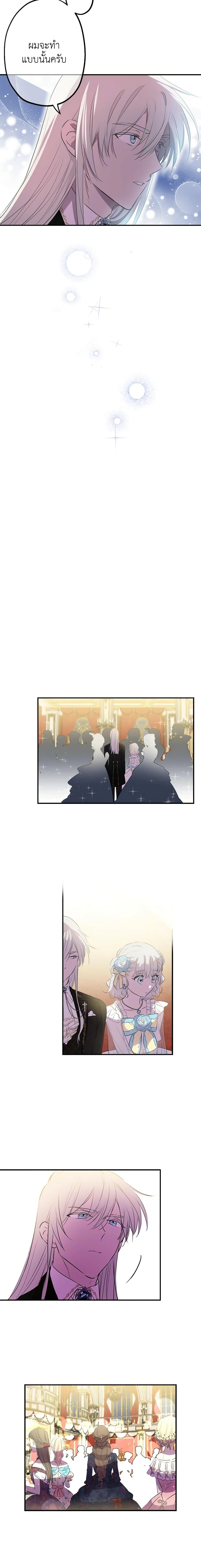 Manga-lc-com อ่านมังงะ อ่านการ์ตูน ออนไลน์ ฟรี The Strongest Characters in the World are Obsessed With Me ตอนที่ 1 2 3 4 5 6 7 8 9 10 11 12 13 14 ฟรี ไม่มีโฆษณา Manga-lc - อ่าน มังงะ อ่าน การ์ตูน ออนไลน์ อ่านมังงะ ฟรี