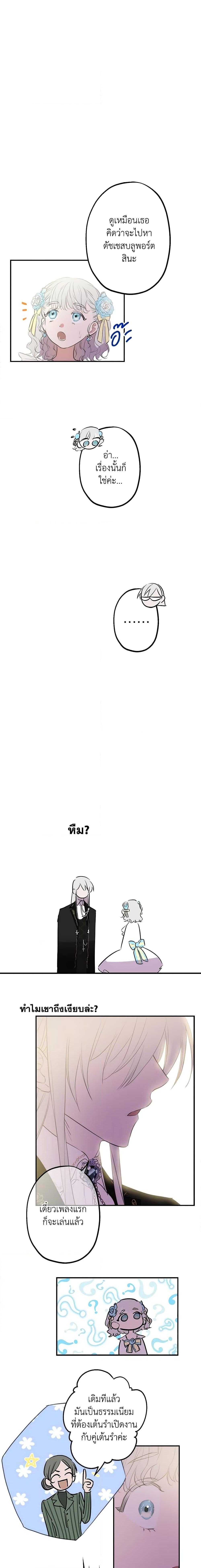 Manga-lc-com อ่านมังงะ อ่านการ์ตูน ออนไลน์ ฟรี The Strongest Characters in the World are Obsessed With Me ตอนที่ 1 2 3 4 5 6 7 8 9 10 11 12 13 14 ฟรี ไม่มีโฆษณา Manga-lc - อ่าน มังงะ อ่าน การ์ตูน ออนไลน์ อ่านมังงะ ฟรี