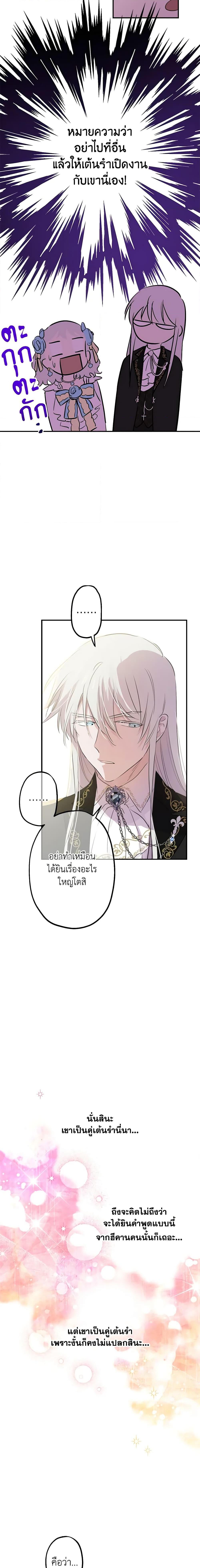 Manga-lc-com อ่านมังงะ อ่านการ์ตูน ออนไลน์ ฟรี The Strongest Characters in the World are Obsessed With Me ตอนที่ 1 2 3 4 5 6 7 8 9 10 11 12 13 14 ฟรี ไม่มีโฆษณา Manga-lc - อ่าน มังงะ อ่าน การ์ตูน ออนไลน์ อ่านมังงะ ฟรี