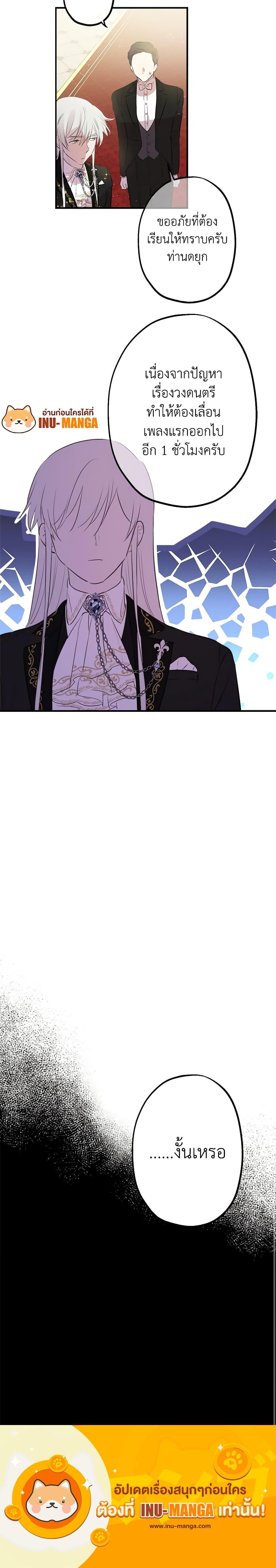 Manga-lc-com อ่านมังงะ อ่านการ์ตูน ออนไลน์ ฟรี The Strongest Characters in the World are Obsessed With Me ตอนที่ 1 2 3 4 5 6 7 8 9 10 11 12 13 14 ฟรี ไม่มีโฆษณา Manga-lc - อ่าน มังงะ อ่าน การ์ตูน ออนไลน์ อ่านมังงะ ฟรี