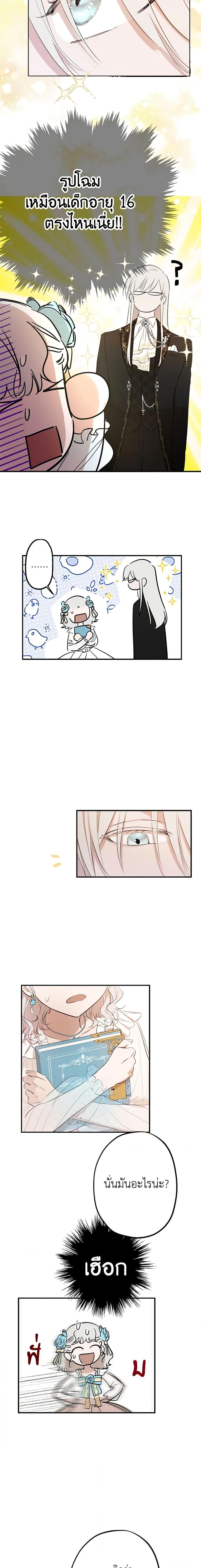 Manga-lc-com อ่านมังงะ อ่านการ์ตูน ออนไลน์ ฟรี The Strongest Characters in the World are Obsessed With Me ตอนที่ 1 2 3 4 5 6 7 8 9 10 11 12 13 14 ฟรี ไม่มีโฆษณา Manga-lc - อ่าน มังงะ อ่าน การ์ตูน ออนไลน์ อ่านมังงะ ฟรี