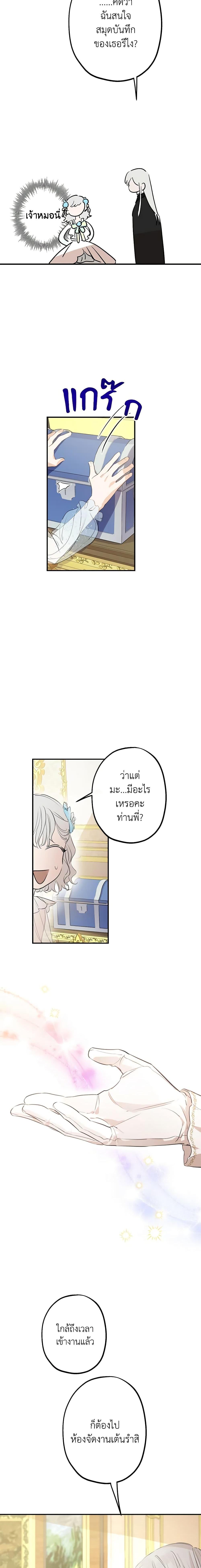 Manga-lc-com อ่านมังงะ อ่านการ์ตูน ออนไลน์ ฟรี The Strongest Characters in the World are Obsessed With Me ตอนที่ 1 2 3 4 5 6 7 8 9 10 11 12 13 14 ฟรี ไม่มีโฆษณา Manga-lc - อ่าน มังงะ อ่าน การ์ตูน ออนไลน์ อ่านมังงะ ฟรี