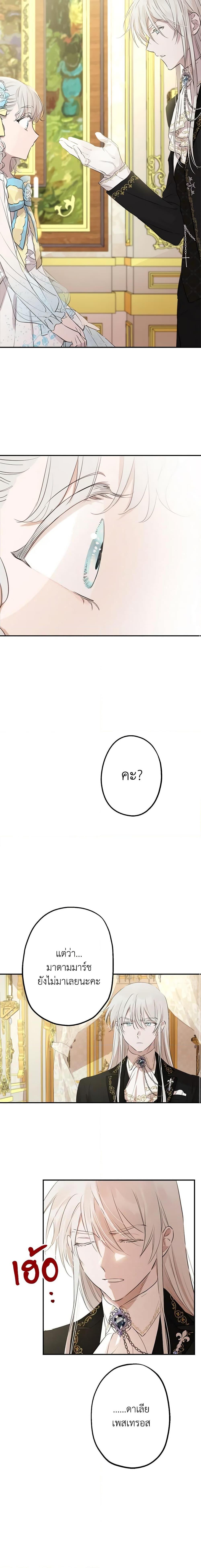 Manga-lc-com อ่านมังงะ อ่านการ์ตูน ออนไลน์ ฟรี The Strongest Characters in the World are Obsessed With Me ตอนที่ 1 2 3 4 5 6 7 8 9 10 11 12 13 14 ฟรี ไม่มีโฆษณา Manga-lc - อ่าน มังงะ อ่าน การ์ตูน ออนไลน์ อ่านมังงะ ฟรี